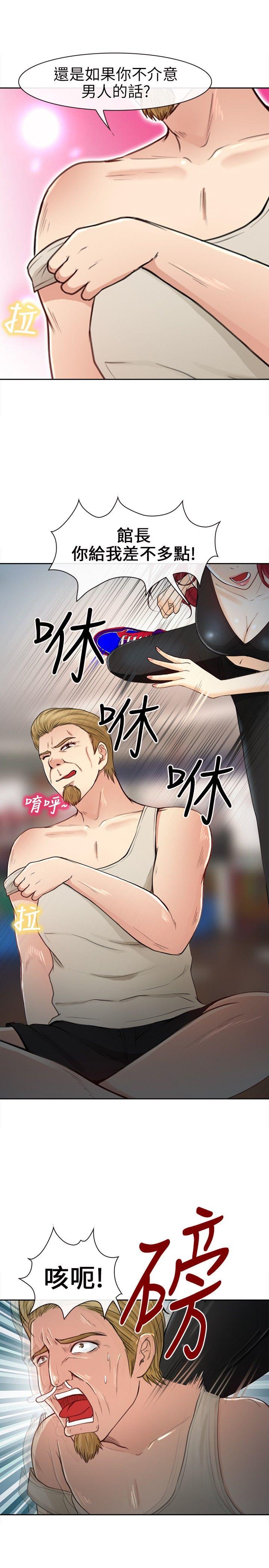 [Manhwa] The Road to King of Sex Love, mature woman, big breasts#[28P]-9