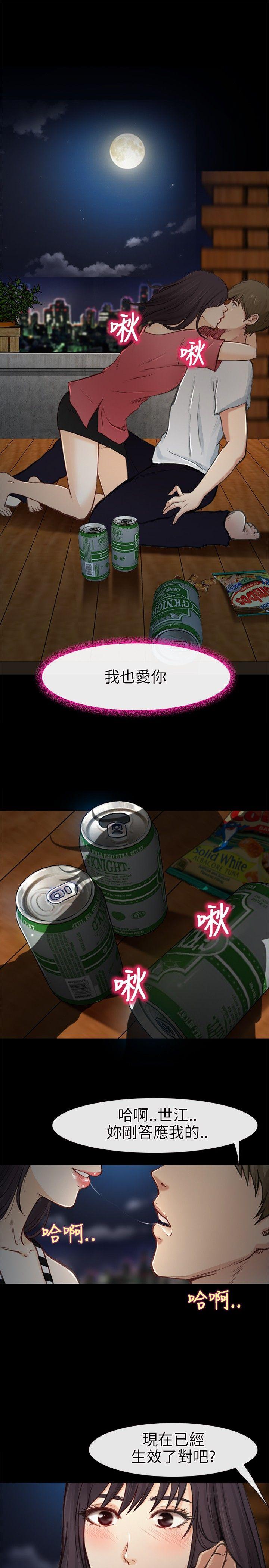 [Manhwa] The Road to King of Sex Love, mature woman, big breasts#[34P]-26