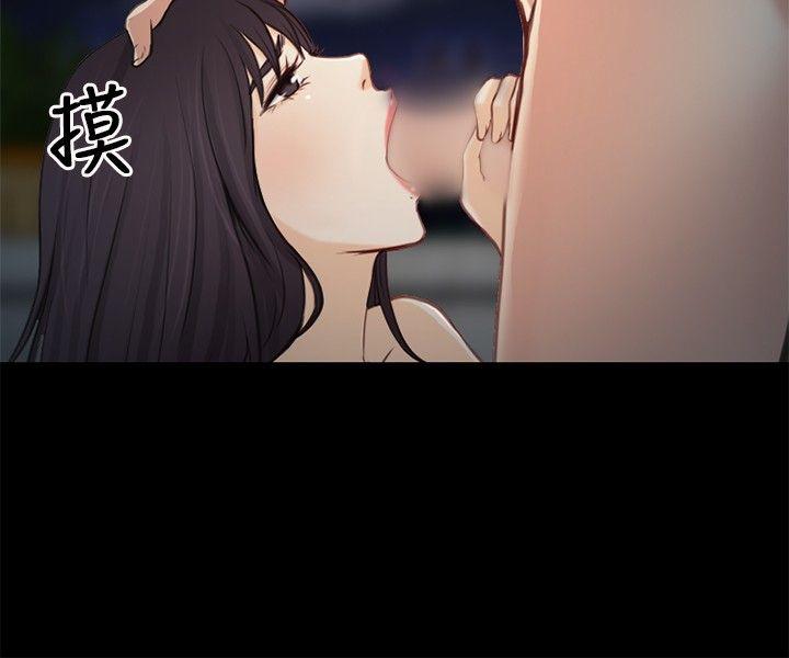 [Manhwa] The Road to King of Sex Love, mature woman, big breasts#[34P]-29