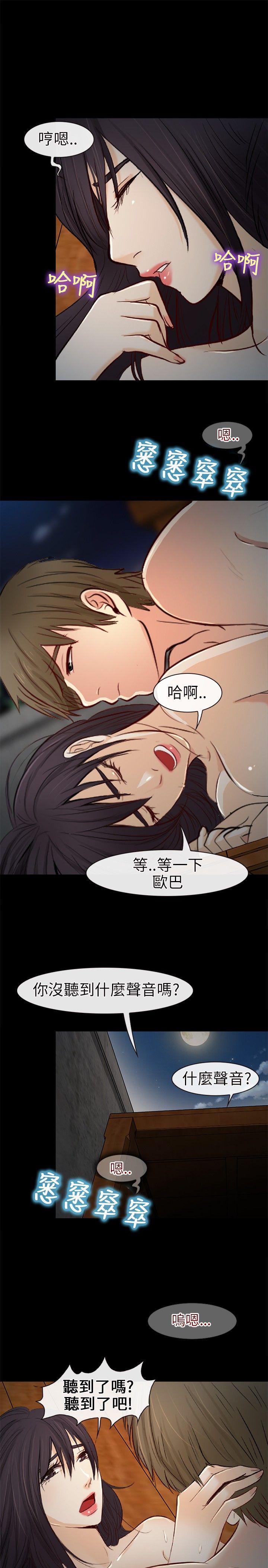 [Manhwa] The Road to King of Sex Love, mature woman, big breasts#[34P]-32