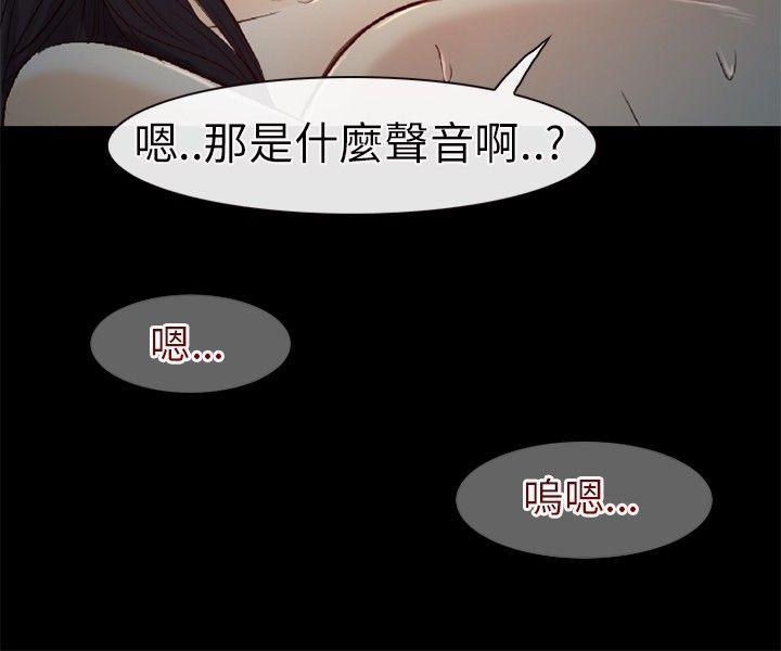 [Manhwa] The Road to King of Sex Love, mature woman, big breasts#[34P]-33