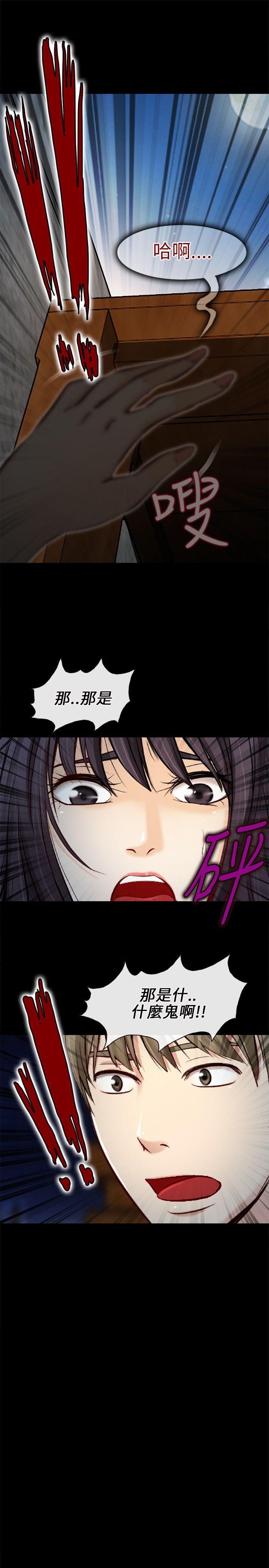 [Manhwa] The Road to King of Sex Love, mature woman, big breasts#[34P]-34