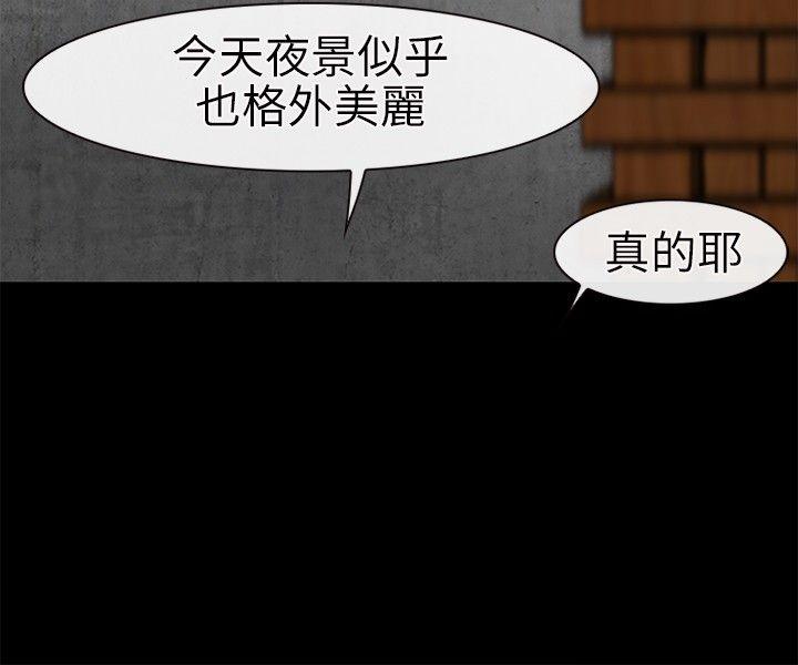 [Manhwa] The Road to King of Sex Love, mature woman, big breasts#[34P]-5