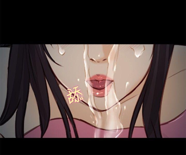 [Manhwa] The Road to King of Sex Love, mature woman, big breasts#[31P]-17