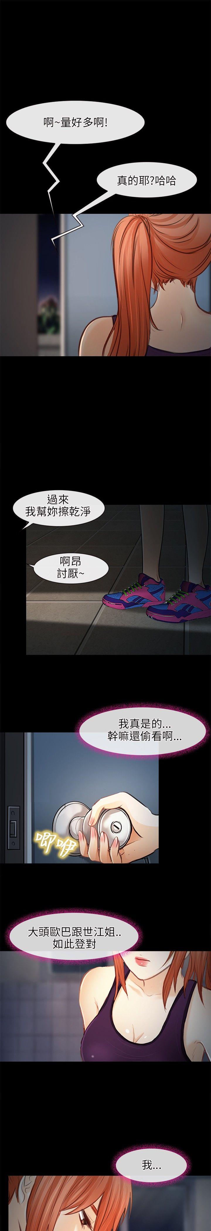 [Manhwa] The Road to King of Sex Love, mature woman, big breasts#[31P]-18