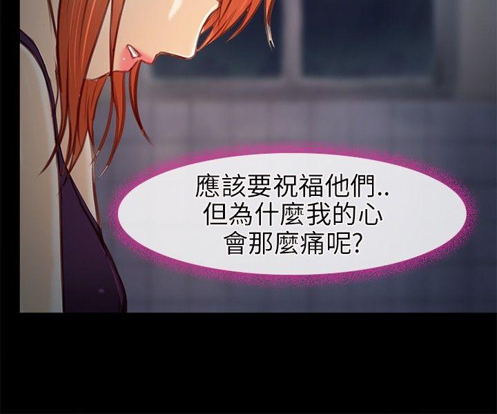 [Manhwa] The Road to King of Sex Love, mature woman, big breasts#[31P]-19