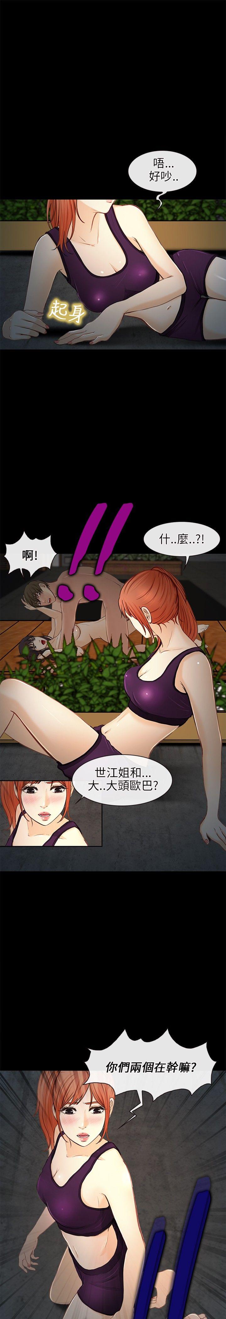 [Manhwa] The Road to King of Sex Love, mature woman, big breasts#[31P]-2