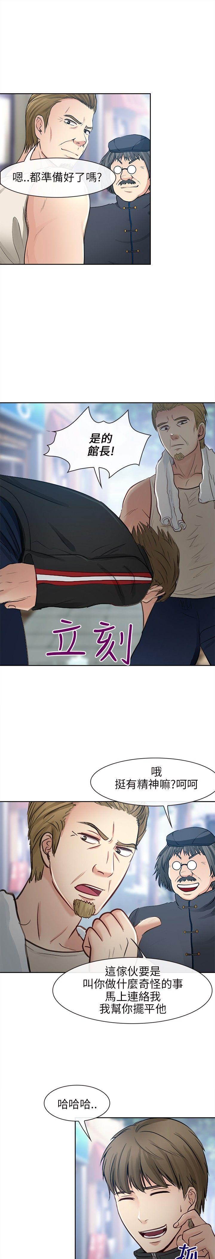 [Manhwa] The Road to King of Sex Love, mature woman, big breasts#[31P]-22
