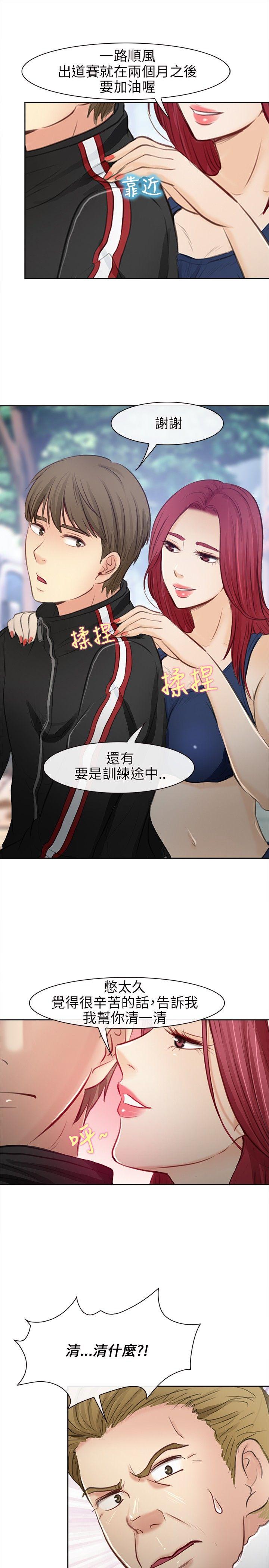 [Manhwa] The Road to King of Sex Love, mature woman, big breasts#[31P]-24