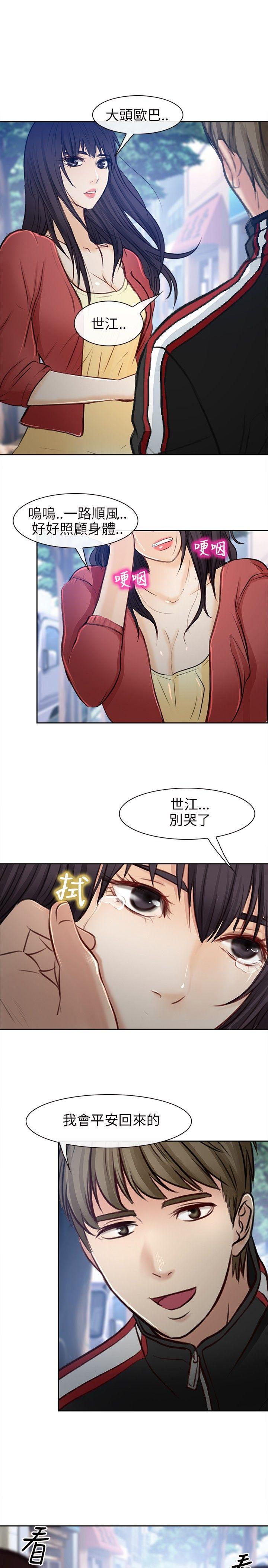 [Manhwa] The Road to King of Sex Love, mature woman, big breasts#[31P]-27