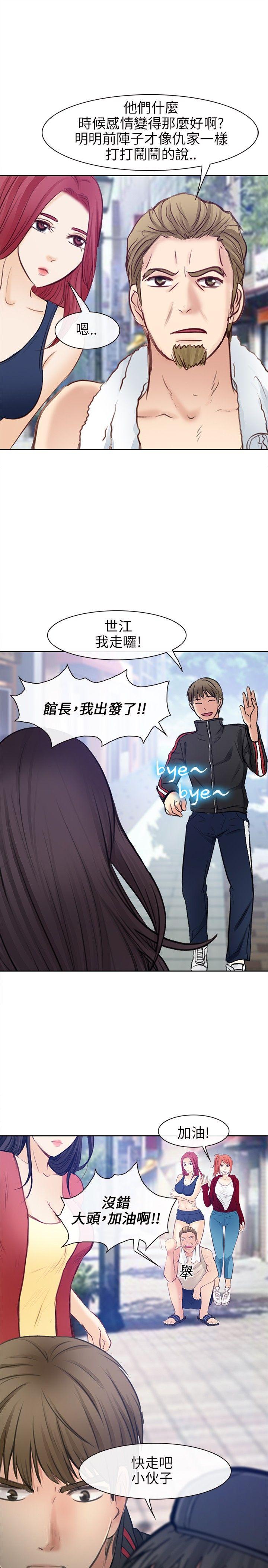 [Manhwa] The Road to King of Sex Love, mature woman, big breasts#[31P]-29