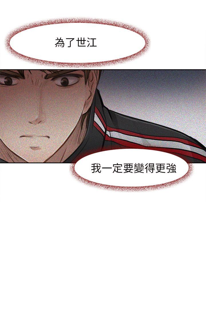 [Manhwa] The Road to King of Sex Love, mature woman, big breasts#[31P]-31