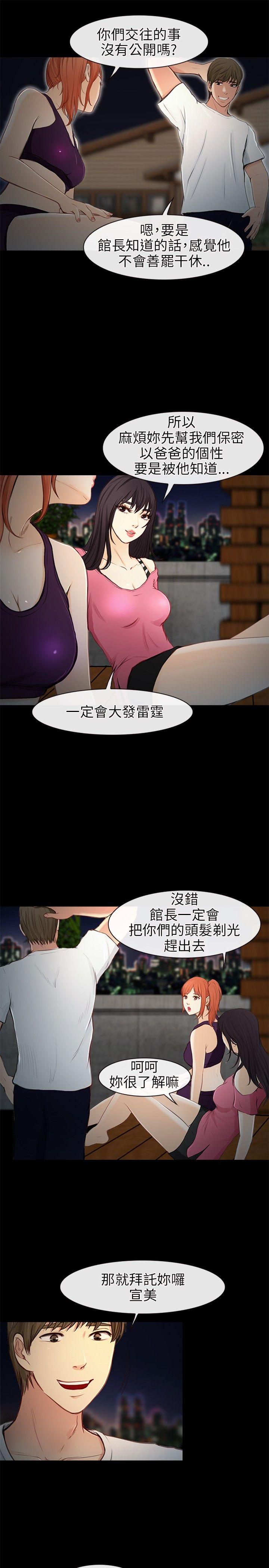 [Manhwa] The Road to King of Sex Love, mature woman, big breasts#[31P]-6
