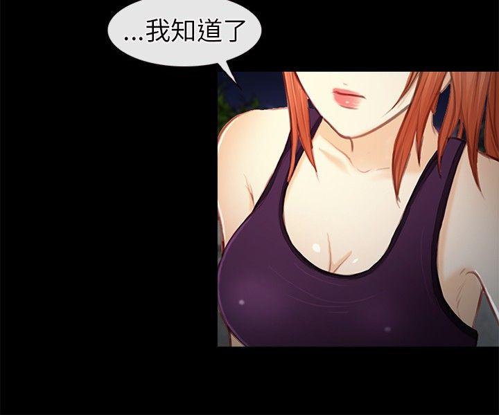 [Manhwa] The Road to King of Sex Love, mature woman, big breasts#[31P]-7