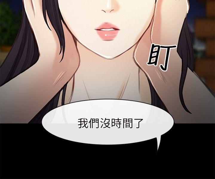 [Manhwa] The Road to King of Sex Love, mature woman, big breasts#[31P]-9
