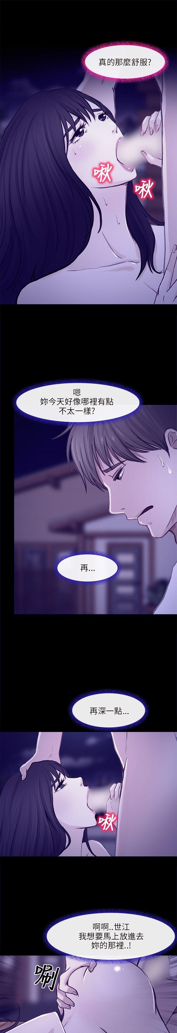 [Manhwa] The Road to King of Sex Love, mature woman, big breasts#[31P]-11