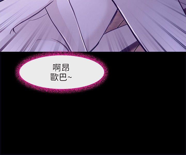 [Manhwa] The Road to King of Sex Love, mature woman, big breasts#[31P]-12