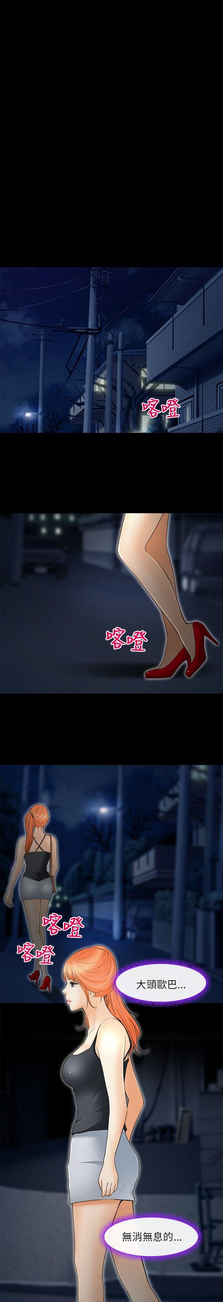 [Manhwa] The Road to King of Sex Love, mature woman, big breasts#[31P]-19