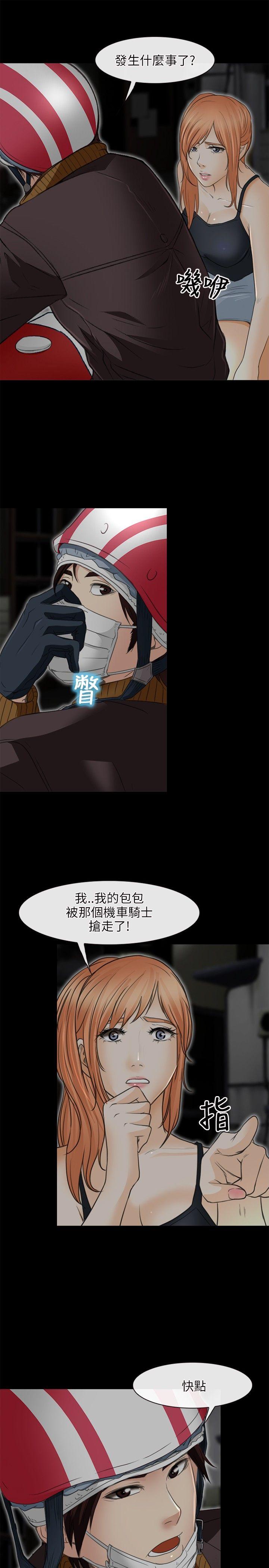 [Manhwa] The Road to King of Sex Love, mature woman, big breasts#[31P]-23