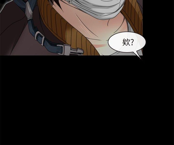 [Manhwa] The Road to King of Sex Love, mature woman, big breasts#[31P]-24