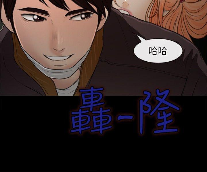 [Manhwa] The Road to King of Sex Love, mature woman, big breasts#[31P]-26