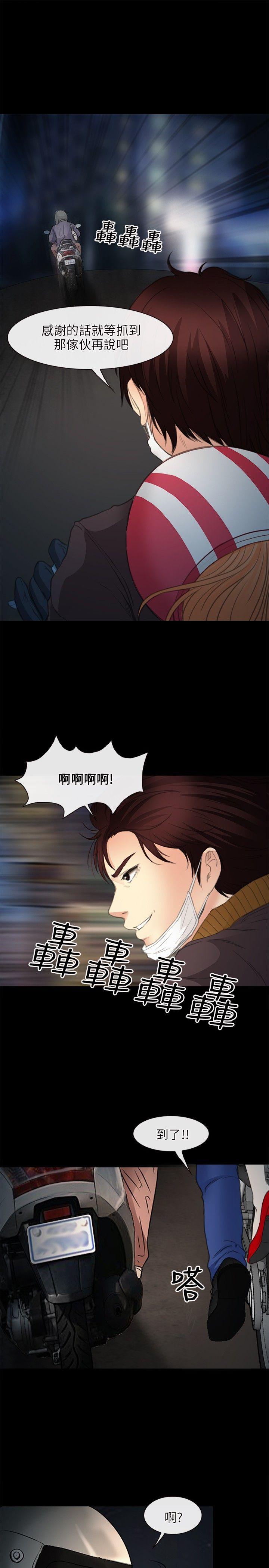 [Manhwa] The Road to King of Sex Love, mature woman, big breasts#[31P]-27