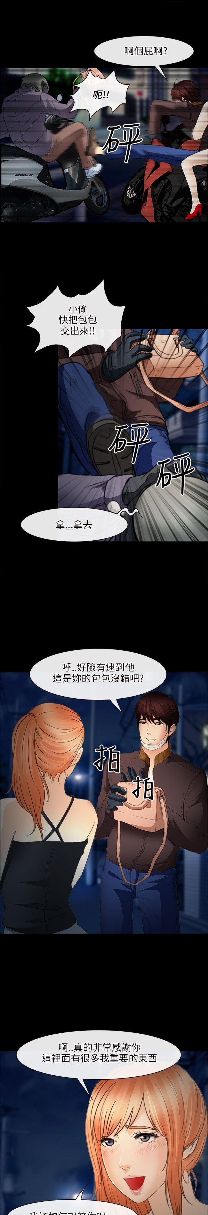 [Manhwa] The Road to King of Sex Love, mature woman, big breasts#[31P]-29