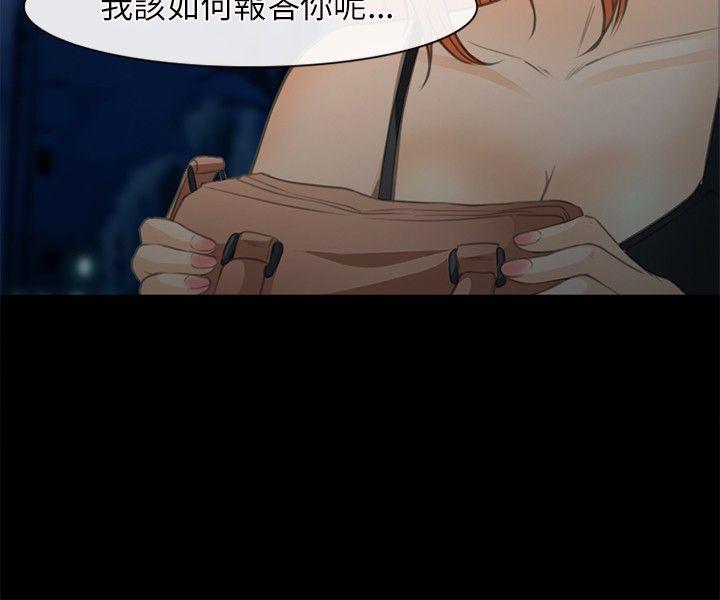 [Manhwa] The Road to King of Sex Love, mature woman, big breasts#[31P]-30