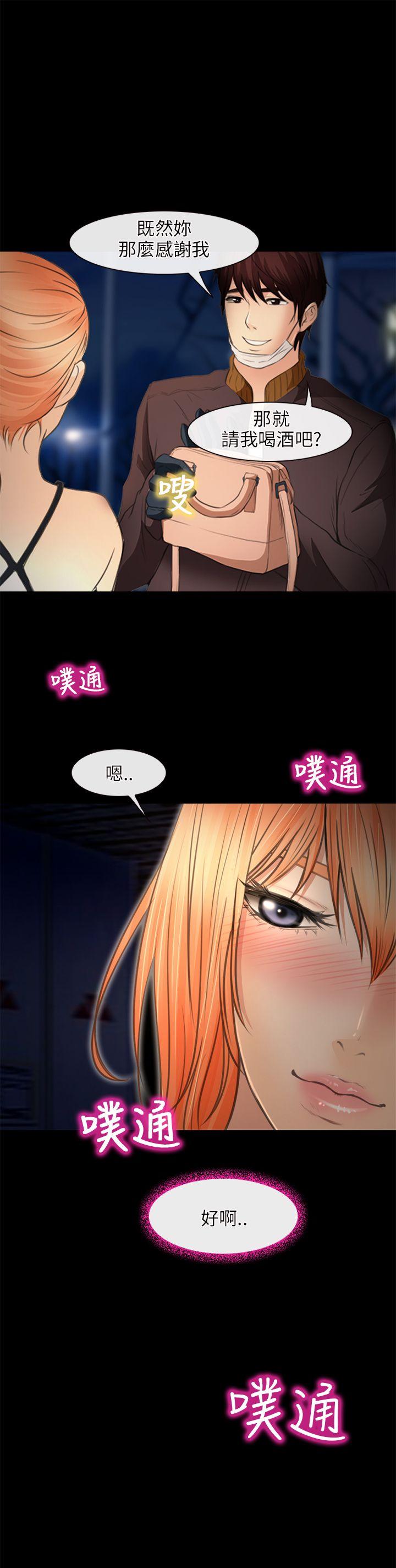 [Manhwa] The Road to King of Sex Love, mature woman, big breasts#[31P]-31
