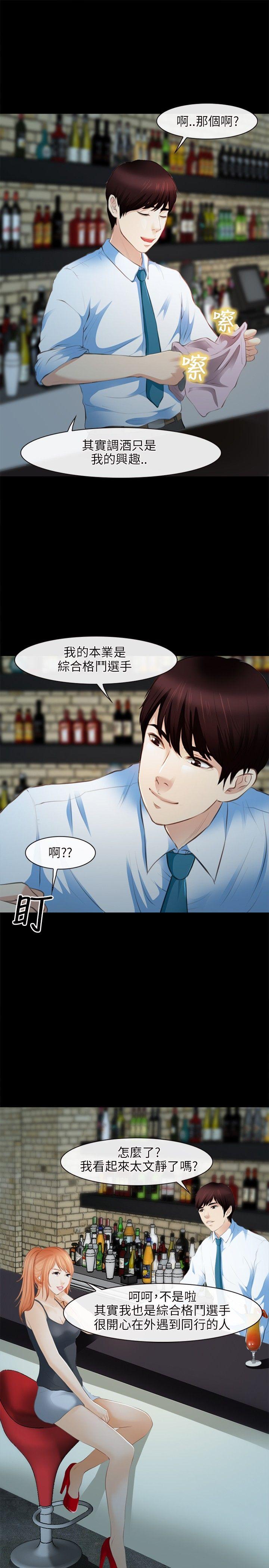 [Manhwa] The Road to King of Sex Love, mature woman, big breasts#[31P]-11