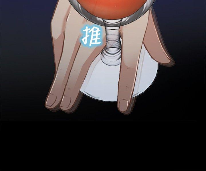 [Manhwa] The Road to King of Sex Love, mature woman, big breasts#[31P]-14