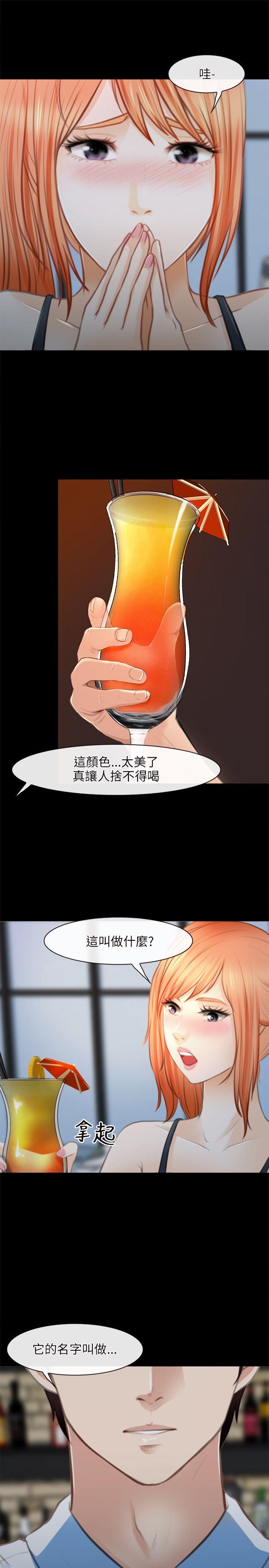 [Manhwa] The Road to King of Sex Love, mature woman, big breasts#[31P]-15