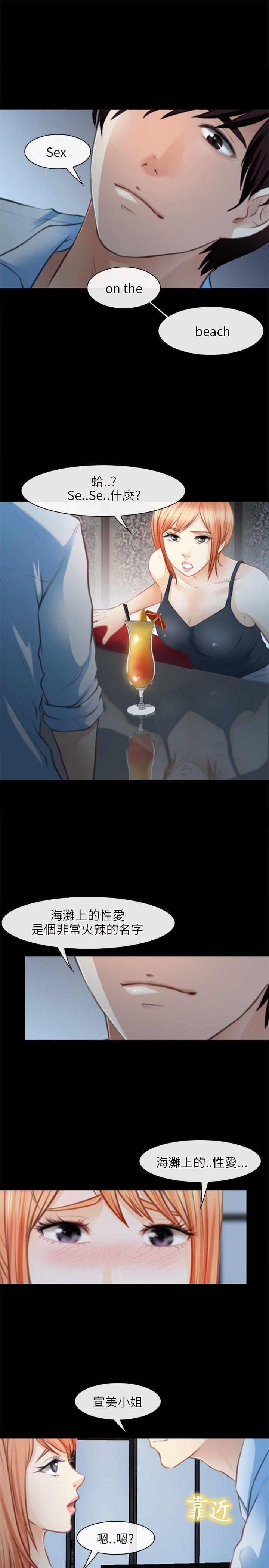 [Manhwa] The Road to King of Sex Love, mature woman, big breasts#[31P]-17