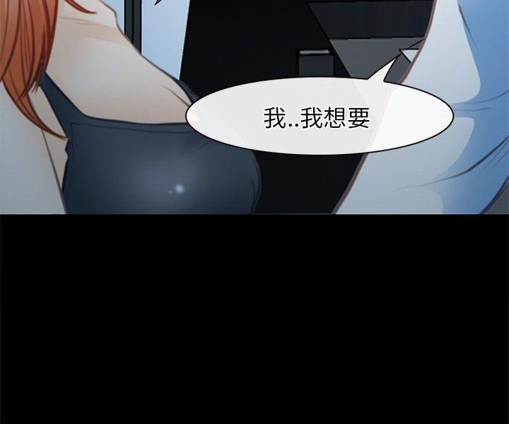 [Manhwa] The Road to King of Sex Love, mature woman, big breasts#[31P]-18