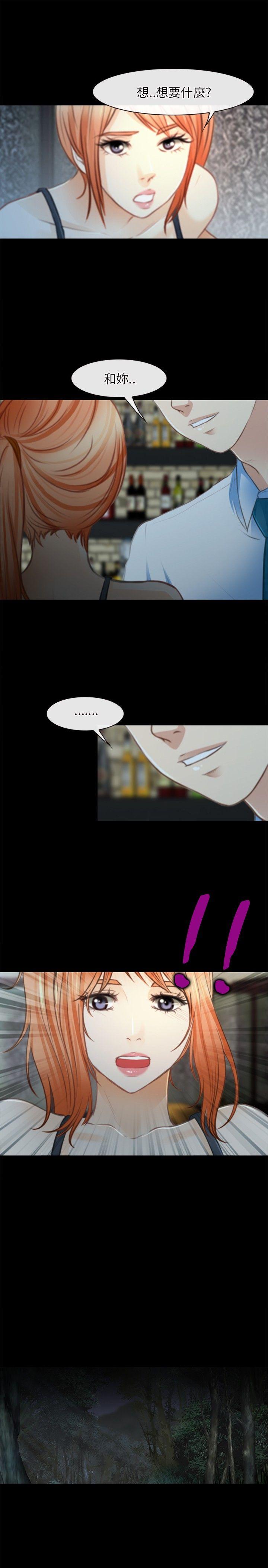 [Manhwa] The Road to King of Sex Love, mature woman, big breasts#[31P]-19