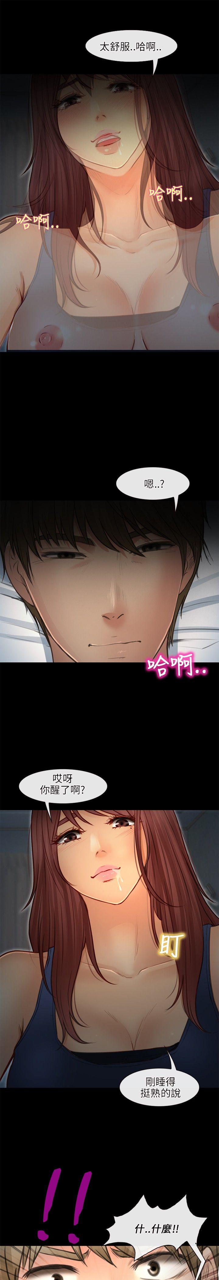[Manhwa] The Road to King of Sex Love, mature woman, big breasts#[31P]-21