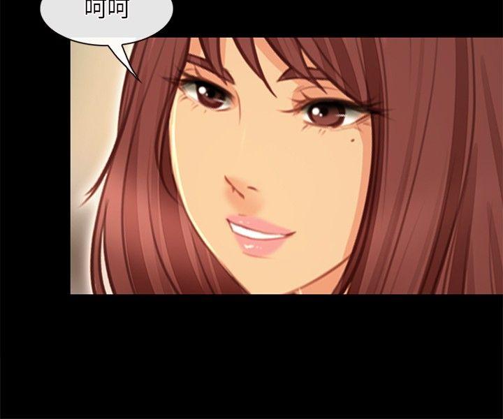 [Manhwa] The Road to King of Sex Love, mature woman, big breasts#[31P]-28