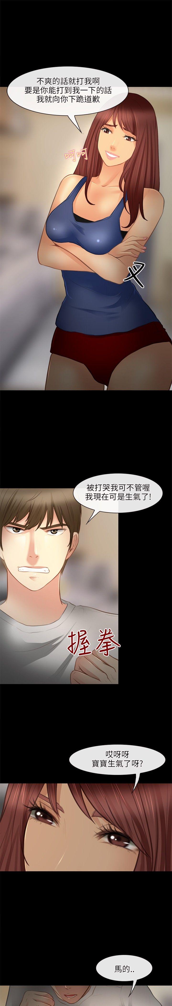 [Manhwa] The Road to King of Sex Love, mature woman, big breasts#[31P]-29