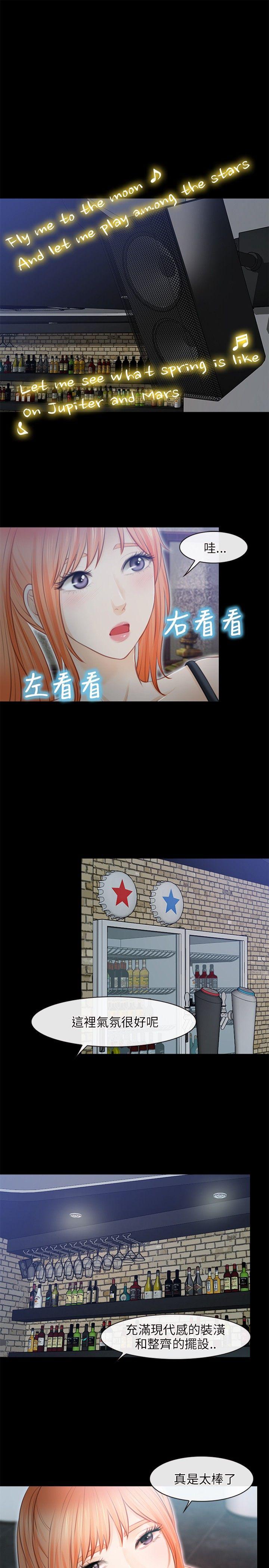 [Manhwa] The Road to King of Sex Love, mature woman, big breasts#[31P]-3