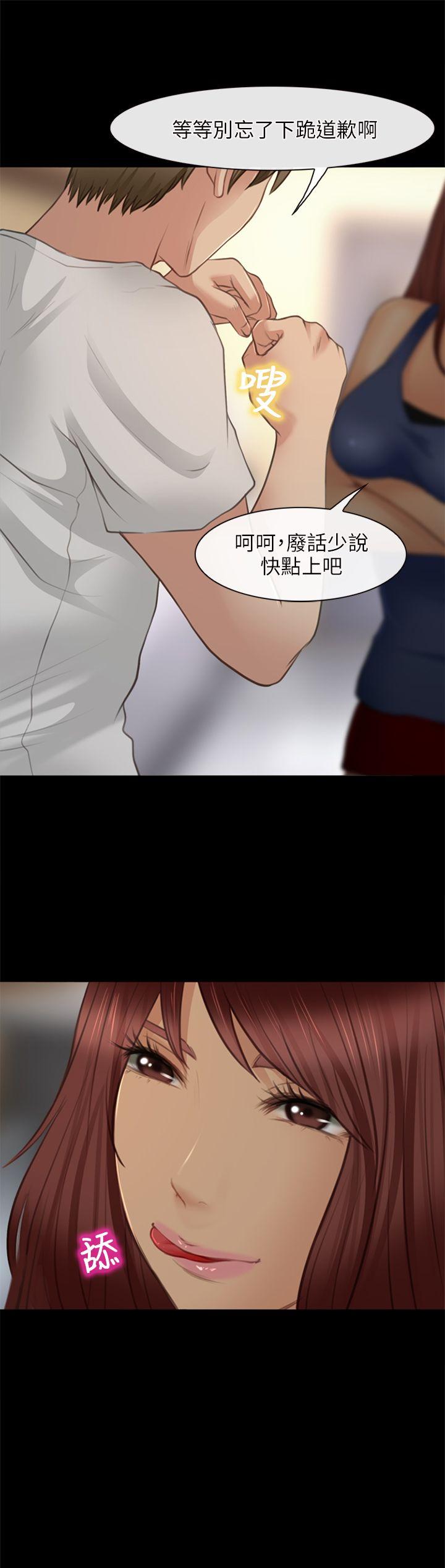 [Manhwa] The Road to King of Sex Love, mature woman, big breasts#[31P]-31