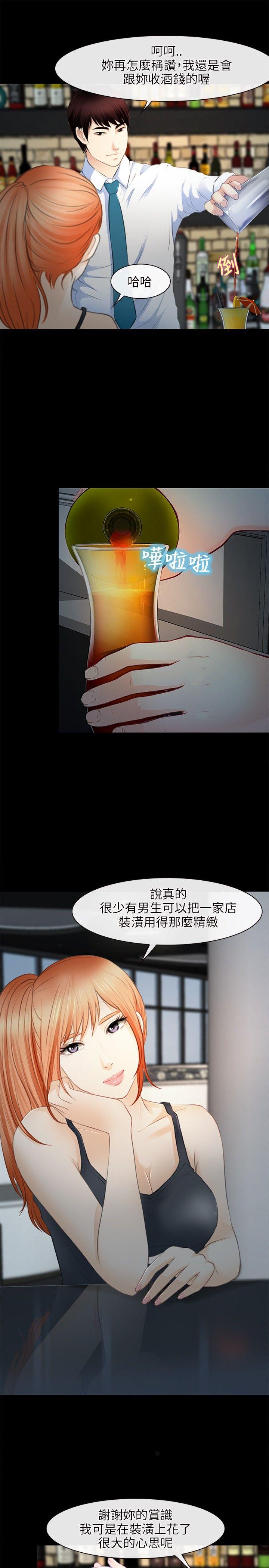 [Manhwa] The Road to King of Sex Love, mature woman, big breasts#[31P]-5