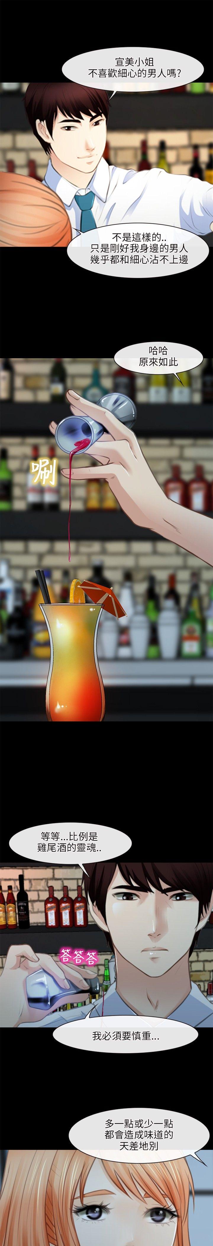 [Manhwa] The Road to King of Sex Love, mature woman, big breasts#[31P]-7