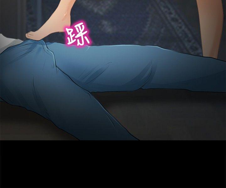 [Manhwa] The Road to King of Sex Love, mature woman, big breasts#[32P]-13