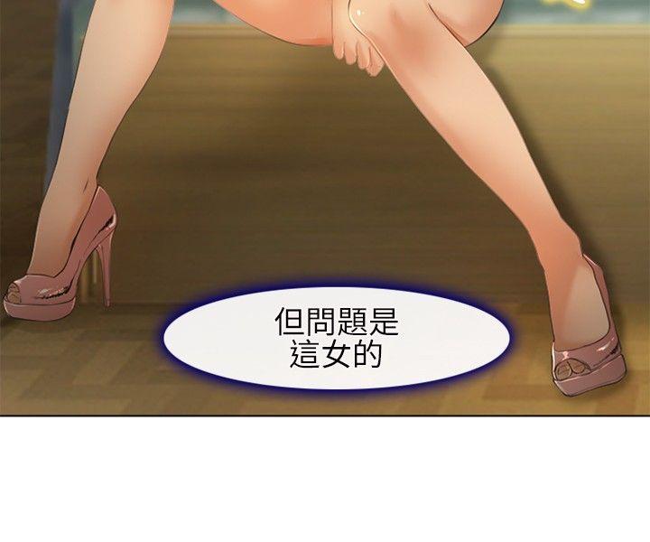 [Manhwa] The Road to King of Sex Love, mature woman, big breasts#[32P]-21