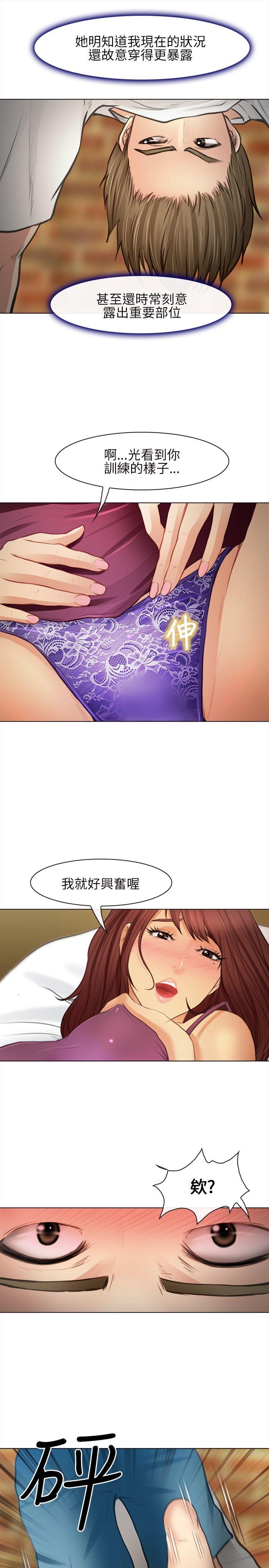 [Manhwa] The Road to King of Sex Love, mature woman, big breasts#[32P]-22
