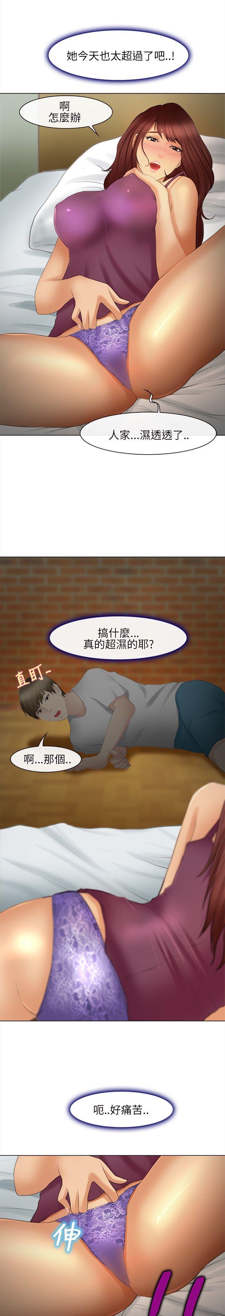 [Manhwa] The Road to King of Sex Love, mature woman, big breasts#[32P]-24