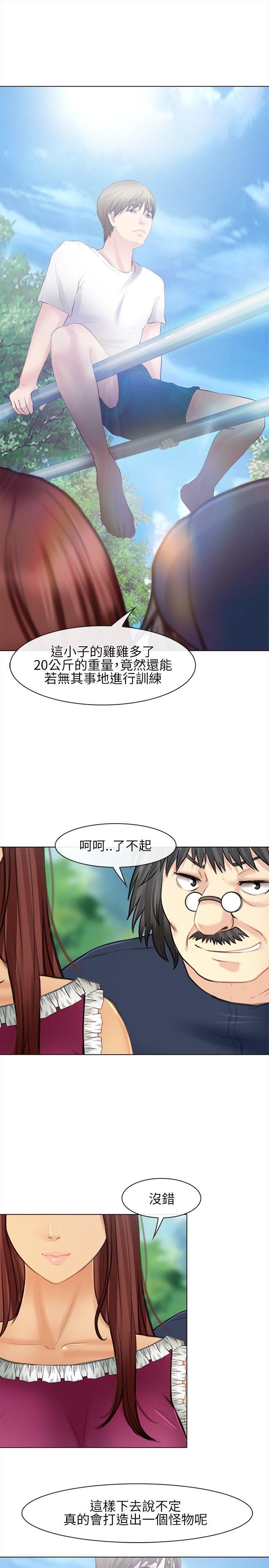[Manhwa] The Road to King of Sex Love, mature woman, big breasts#[32P]-29