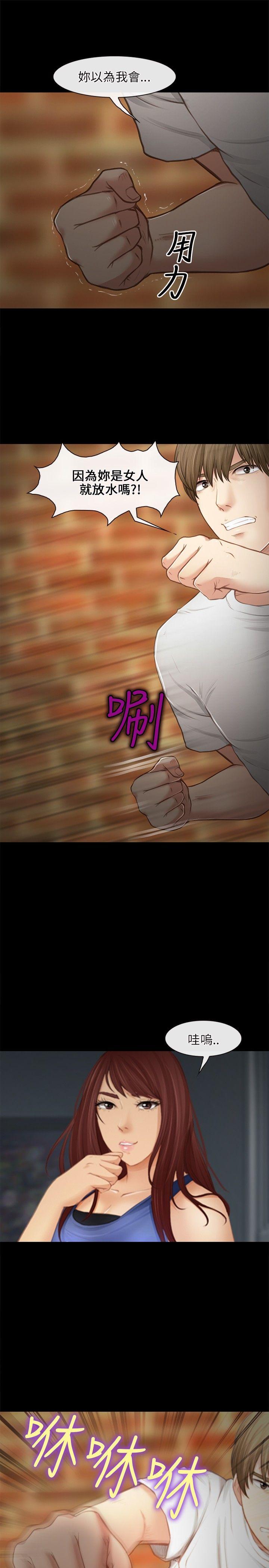 [Manhwa] The Road to King of Sex Love, mature woman, big breasts#[32P]-5