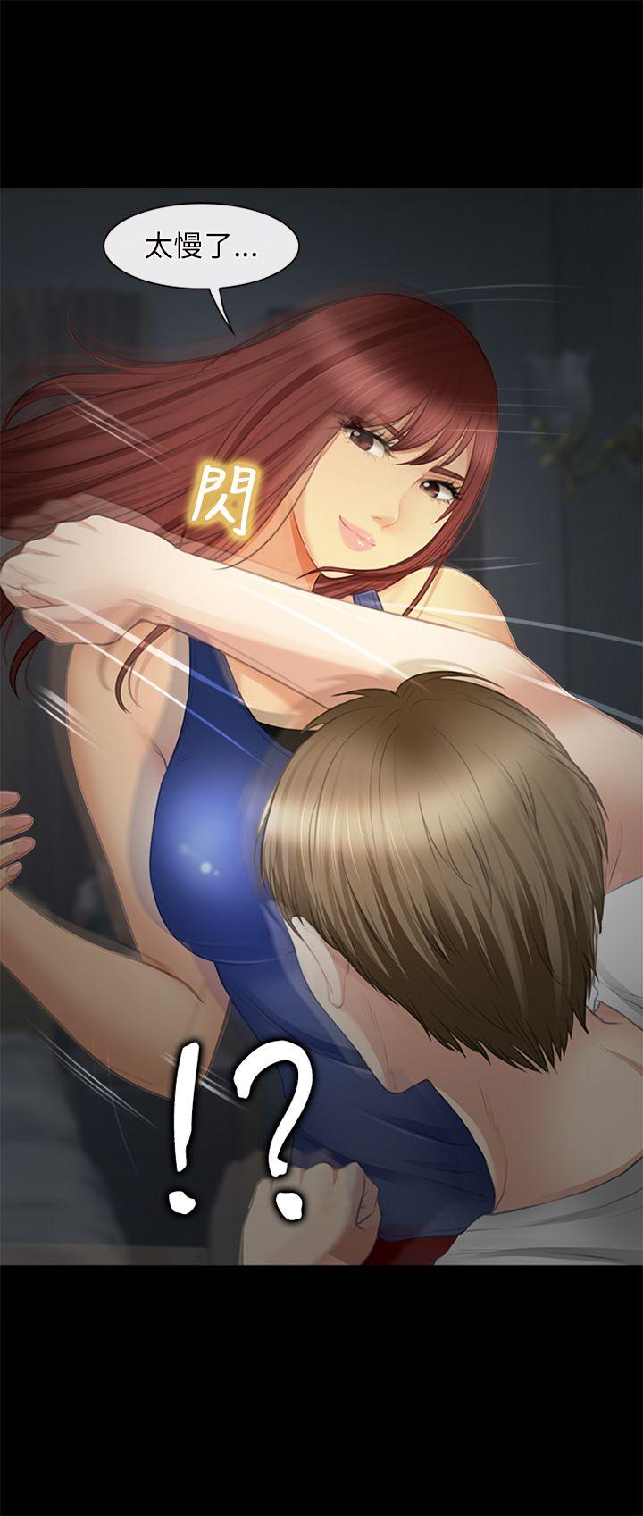[Manhwa] The Road to King of Sex Love, mature woman, big breasts#[32P]-7