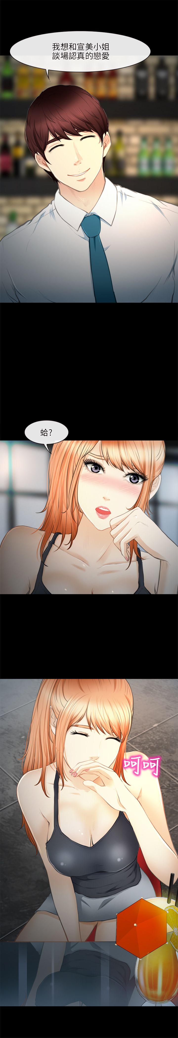 [Manhwa] The Road to King of Sex Love, mature woman, big breasts#[23P]-1